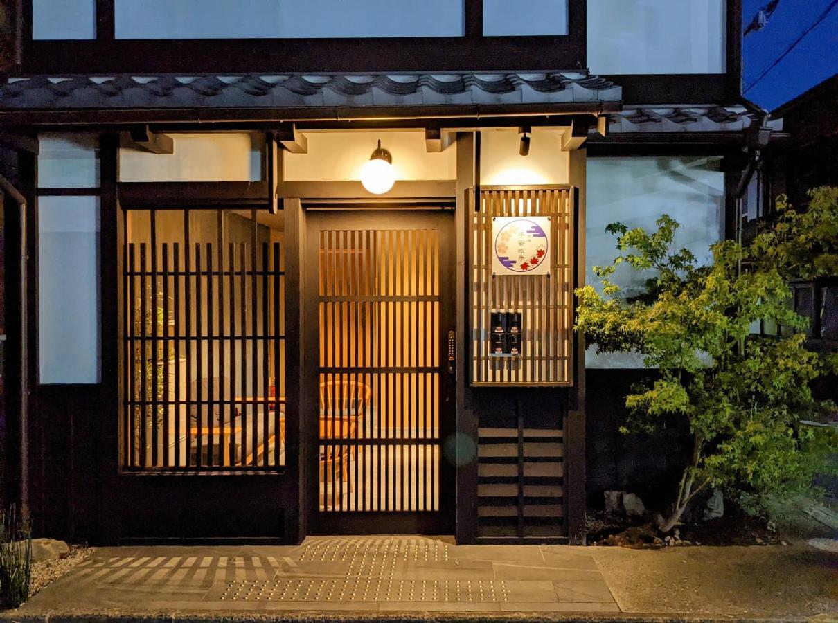 Kyoyado Heianshiki Hotel Quioto Exterior foto